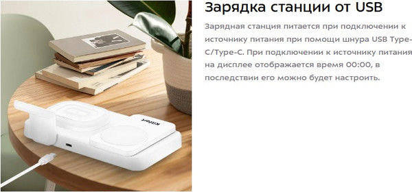 Изображение товара Зарядное устройство беспроводное Kitfort КТ-3760