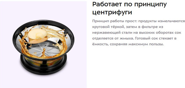 Изображение товара Соковыжималка электрическая Kitfort КТ-1198