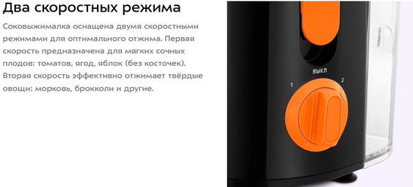 Изображение товара Соковыжималка электрическая Kitfort КТ-1198