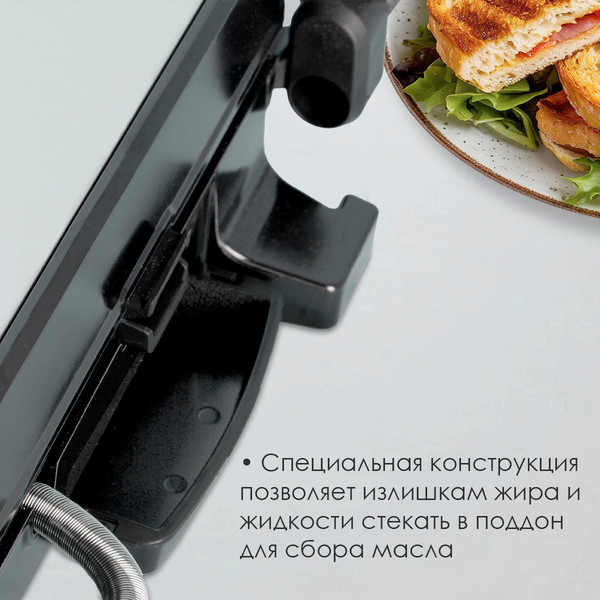 Изображение товара Электрогриль Atlanta ATH-1114 (черный)