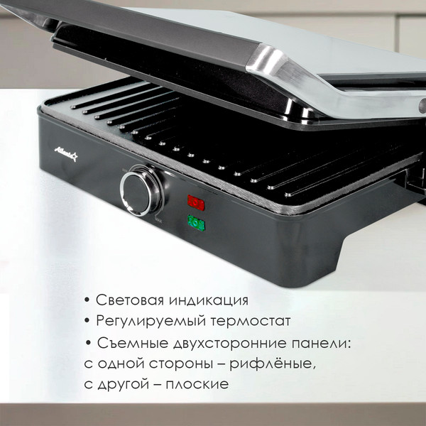 Изображение товара Электрогриль Atlanta ATH-1114 (черный)