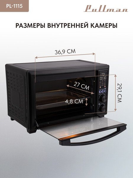 Изображение товара Ростер Pullman PL-1115