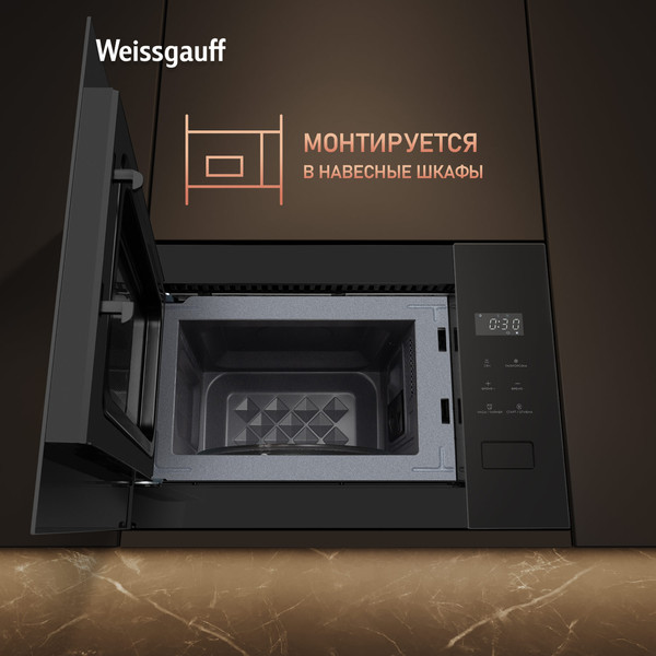 Изображение товара Микроволновая печь Weissgauff HMT-456 D