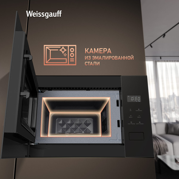 Изображение товара Микроволновая печь Weissgauff HMT-456 D