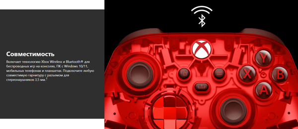 Изображение товара Геймпад Microsoft Xbox Pulse Cipher Special Edition / QAU-00165