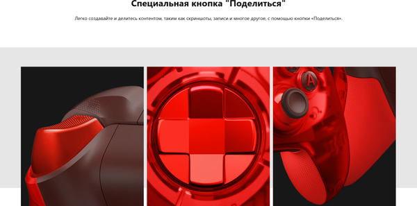 Изображение товара Геймпад Microsoft Xbox Pulse Cipher Special Edition / QAU-00165