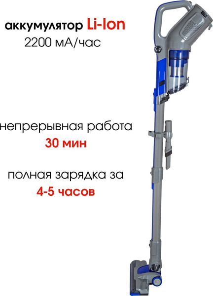 Изображение товара Вертикальный пылесос Supra VCS-4094
