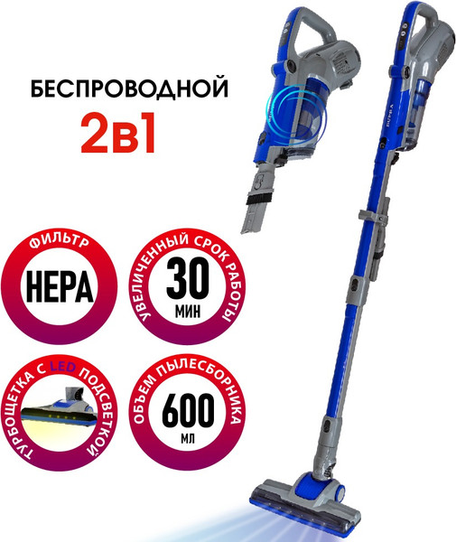 Изображение товара Вертикальный пылесос Supra VCS-4094