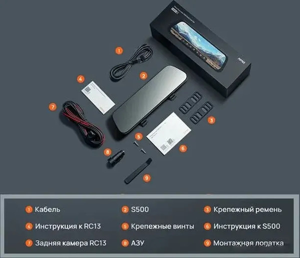 Изображение товара Видеорегистратор-зеркало 70mai Rearview Dash Cam S500