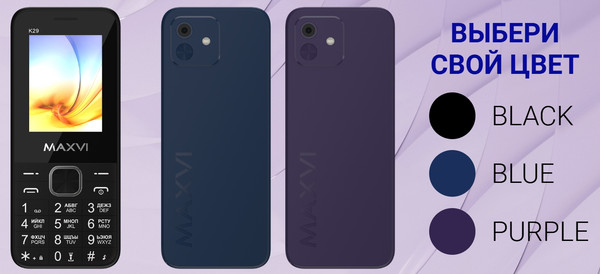 Изображение товара Мобильный телефон Maxvi K29 (черный)