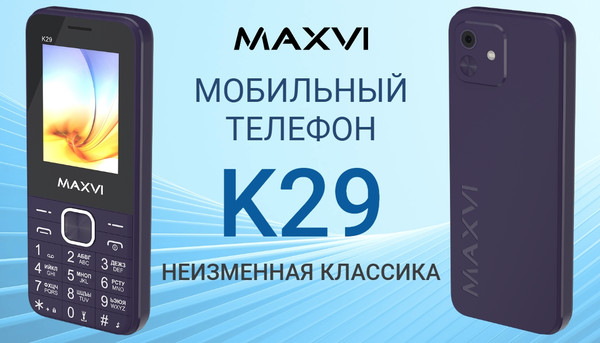 Изображение товара Мобильный телефон Maxvi K29 (черный)