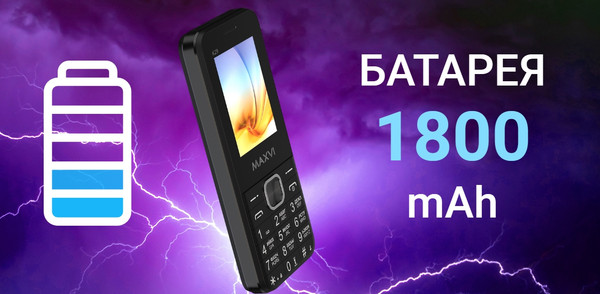 Изображение товара Мобильный телефон Maxvi K29 (фиолетовый)