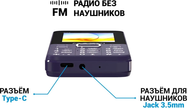 Изображение товара Мобильный телефон Maxvi K29 (фиолетовый)