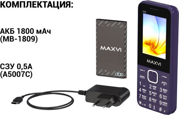 Изображение товара Мобильный телефон Maxvi K29 (фиолетовый)
