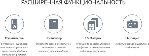 Изображение товара Мобильный телефон Maxvi R2 up (оранжевый)