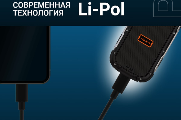 Изображение товара Мобильный телефон Maxvi R2 up (оранжевый)
