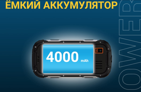Изображение товара Мобильный телефон Maxvi R2 up (оранжевый)