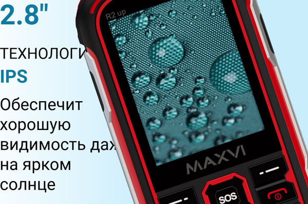 Изображение товара Мобильный телефон Maxvi R2 up (оранжевый)