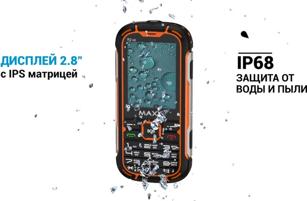 Изображение товара Мобильный телефон Maxvi R2 up (оранжевый)