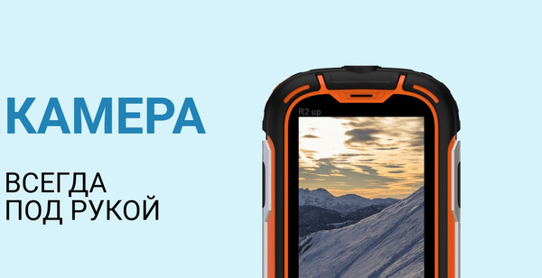 Изображение товара Мобильный телефон Maxvi R2 up (оранжевый)
