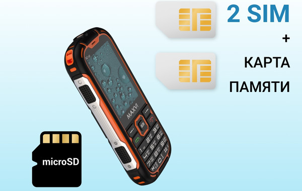 Изображение товара Мобильный телефон Maxvi R2 up (оранжевый)