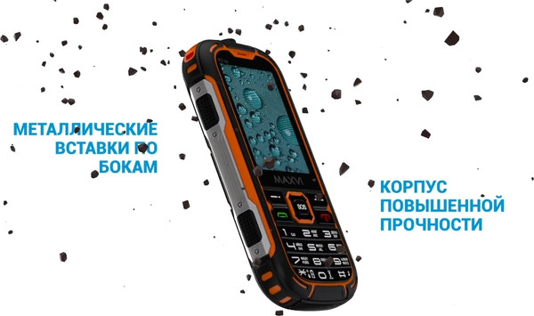 Изображение товара Мобильный телефон Maxvi R2 up (оранжевый)