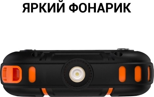 Изображение товара Мобильный телефон Maxvi R2 up (оранжевый)