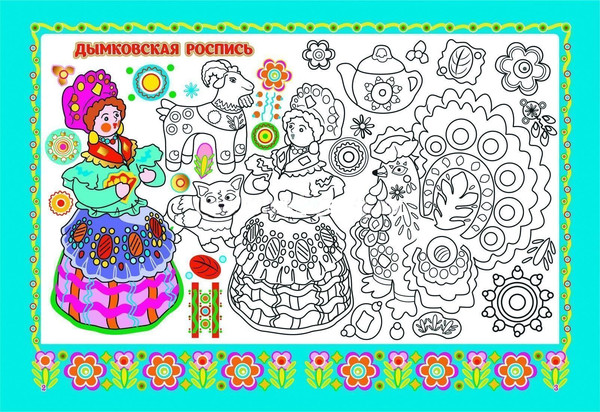 Изображение товара Раскраска Учитель-Канц Волшебные узоры, мягкая обложка