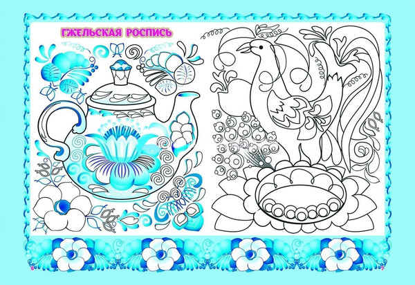 Изображение товара Раскраска Учитель-Канц Волшебные узоры, мягкая обложка