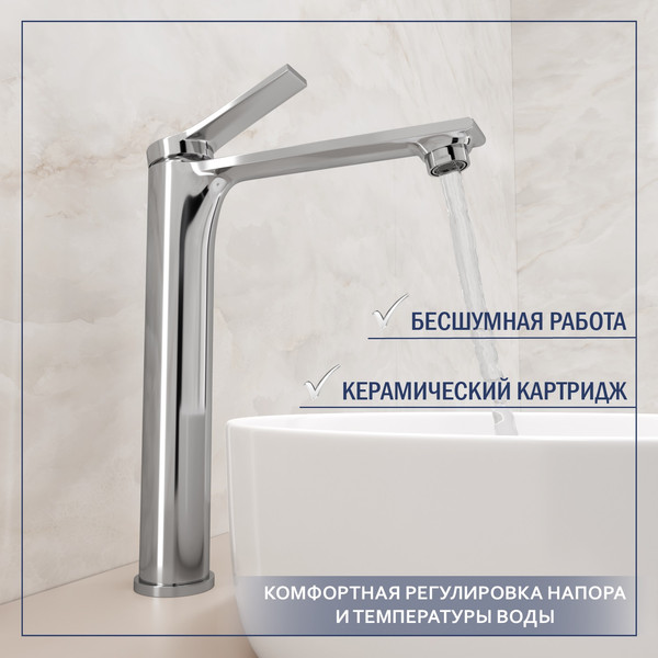 Изображение товара Умывальник со смесителем Lauter 21393-70 + Rio 21AM12672 + сифон 21635CH + дон.клапан 21190CH (хром)