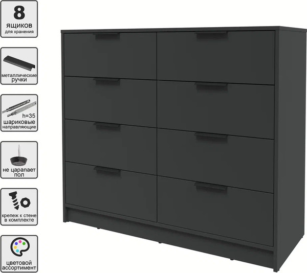 Изображение товара Комод Интерлиния Концепт КТ-К117 (антрацит/антрацит)