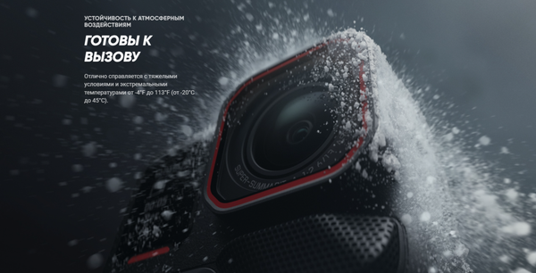 Изображение товара Экшн-камера Insta360 Ace Pro 2 dual battery панорамная