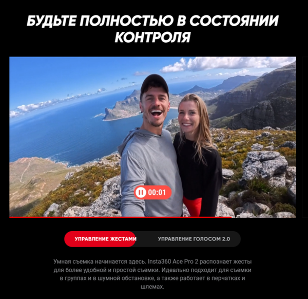 Изображение товара Экшн-камера Insta360 Ace Pro 2 dual battery панорамная