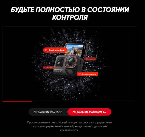 Изображение товара Экшн-камера Insta360 Ace Pro 2 dual battery панорамная
