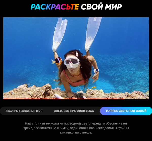 Изображение товара Экшн-камера Insta360 Ace Pro 2 dual battery панорамная