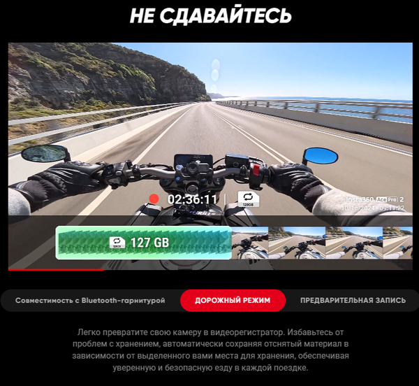 Изображение товара Экшн-камера Insta360 Ace Pro 2 dual battery панорамная