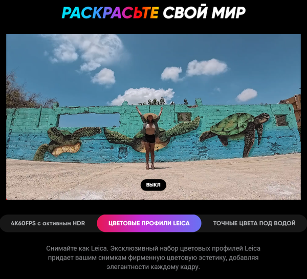 Изображение товара Экшн-камера Insta360 Ace Pro 2 dual battery панорамная