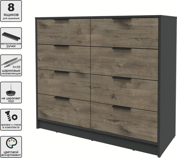 Изображение товара Комод Интерлиния Концепт КТ-К117 (дуб веллингтон/антрацит)