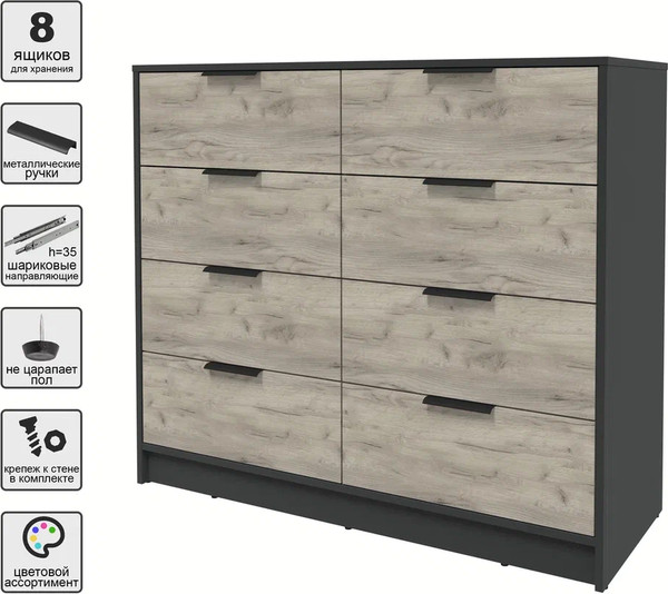 Изображение товара Комод Интерлиния Концепт КТ-К117 (дуб серый/антрацит)