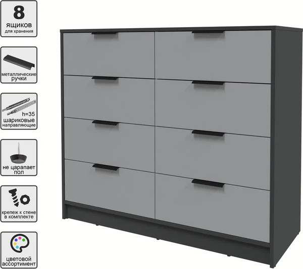 Изображение товара Комод Интерлиния Концепт КТ-К117 (серебро/антрацит)