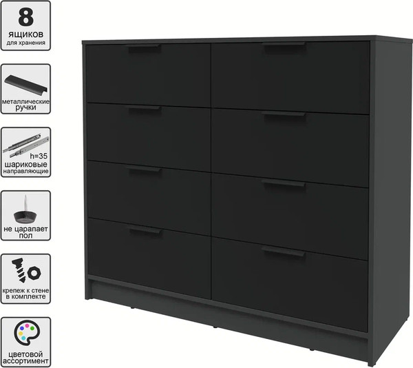 Изображение товара Комод Интерлиния Концепт КТ-К117 (черный/антрацит)