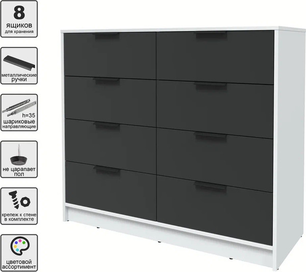 Изображение товара Комод Интерлиния Концепт КТ-К117 (антрацит/белый платинум)