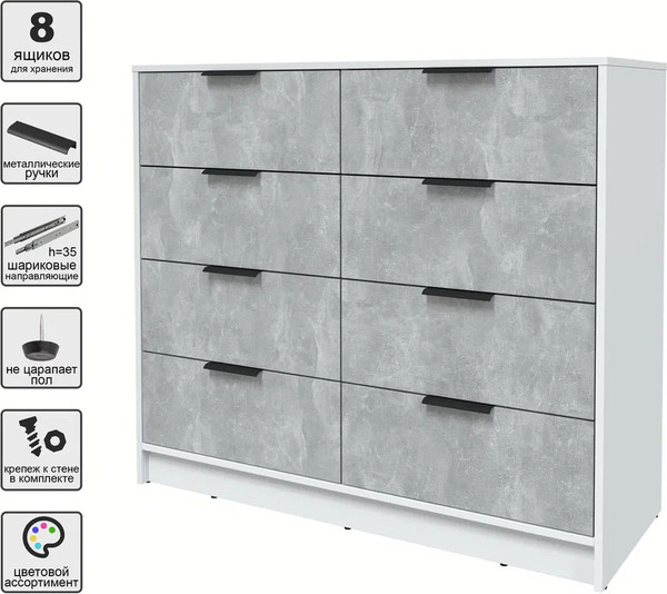 Изображение товара Комод Интерлиния Концепт КТ-К117 (бетон/белый платинум)