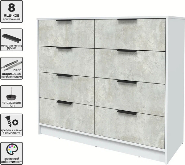 Изображение товара Комод Интерлиния Концепт КТ-К117 (бетон лайт/белый платинум)