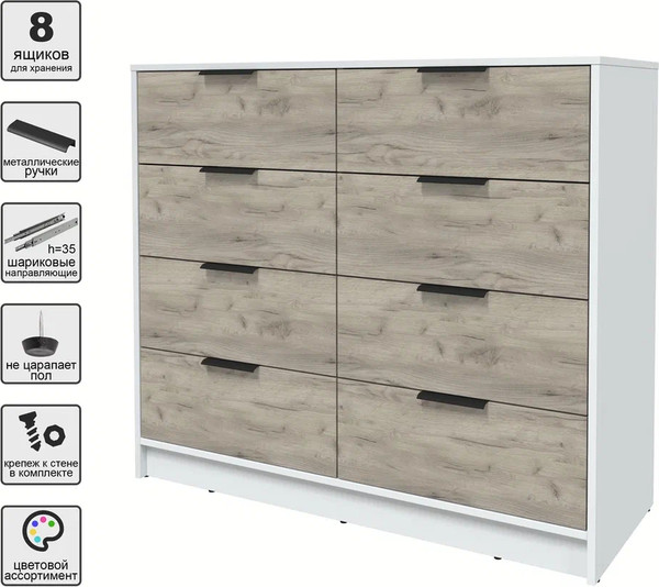 Изображение товара Комод Интерлиния Концепт КТ-К117 (дуб серый/белый платинум)