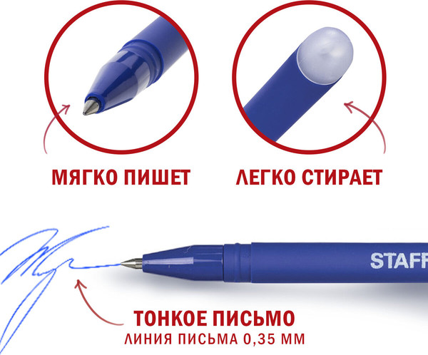 Изображение товара Набор гелевых ручек Staff Manager 143657