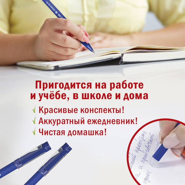 Изображение товара Набор гелевых ручек Staff Manager 143657