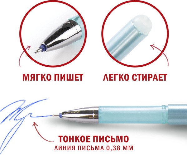 Изображение товара Набор гелевых ручек Staff College 143668