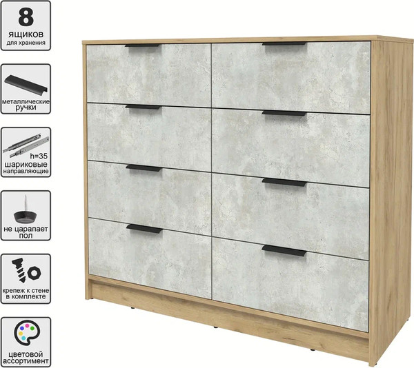 Изображение товара Комод Интерлиния Концепт КТ-К117 (бетон лайт/дуб золотой)