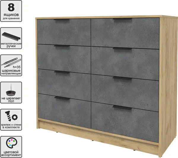 Изображение товара Комод Интерлиния Концепт КТ-К117 (бетон портленд/дуб золотой)
